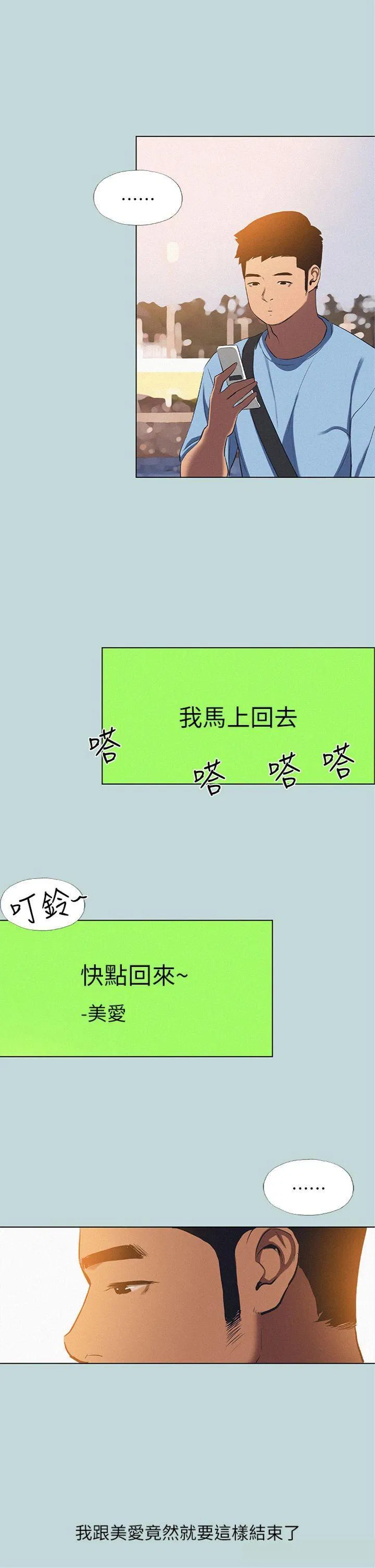 第83話