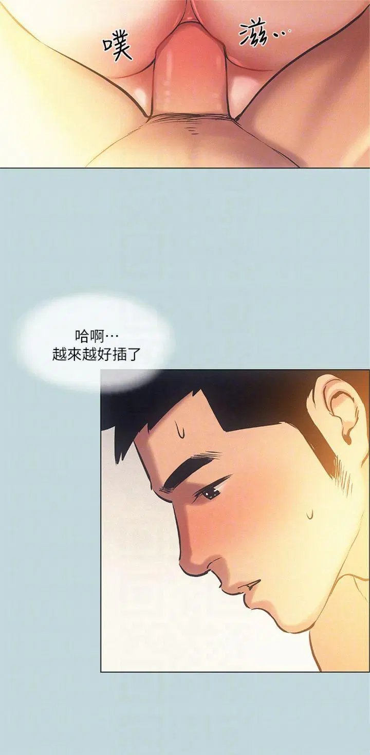 第84話