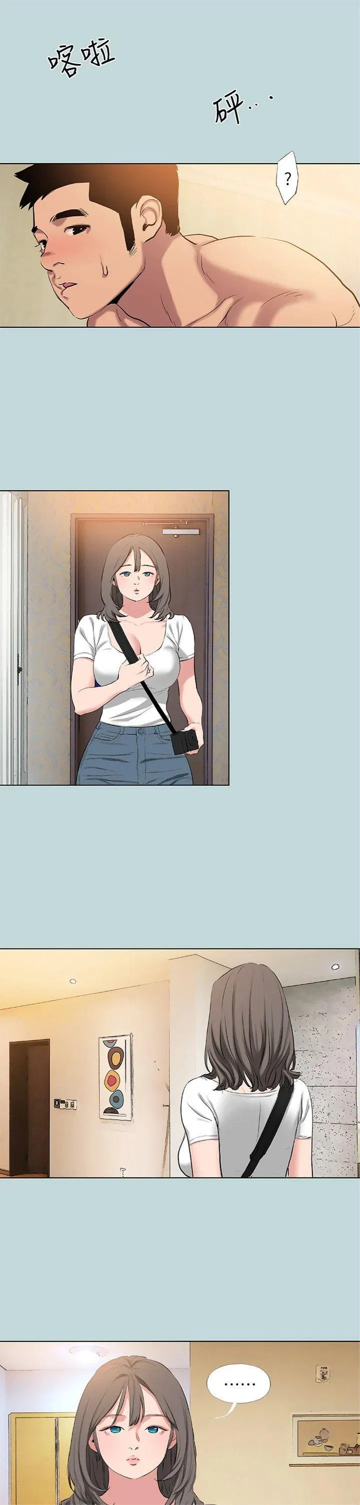 第84話