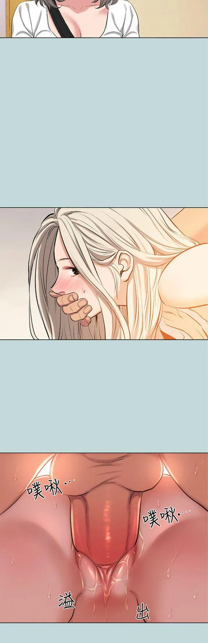 第84話