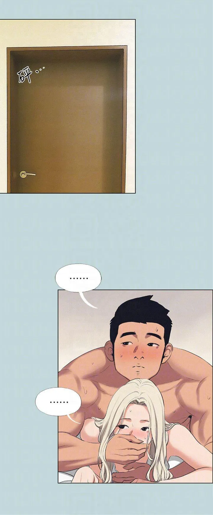 第84話