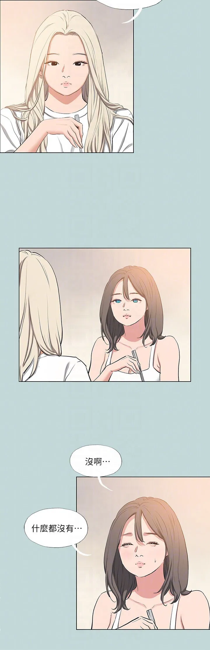 第85話