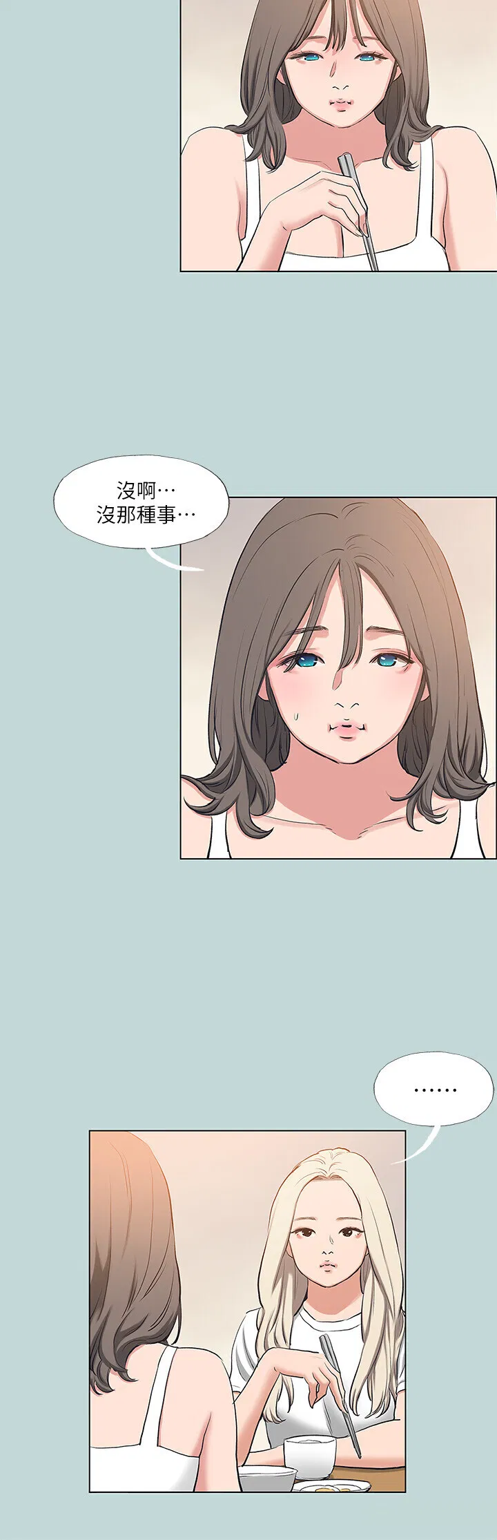第85話