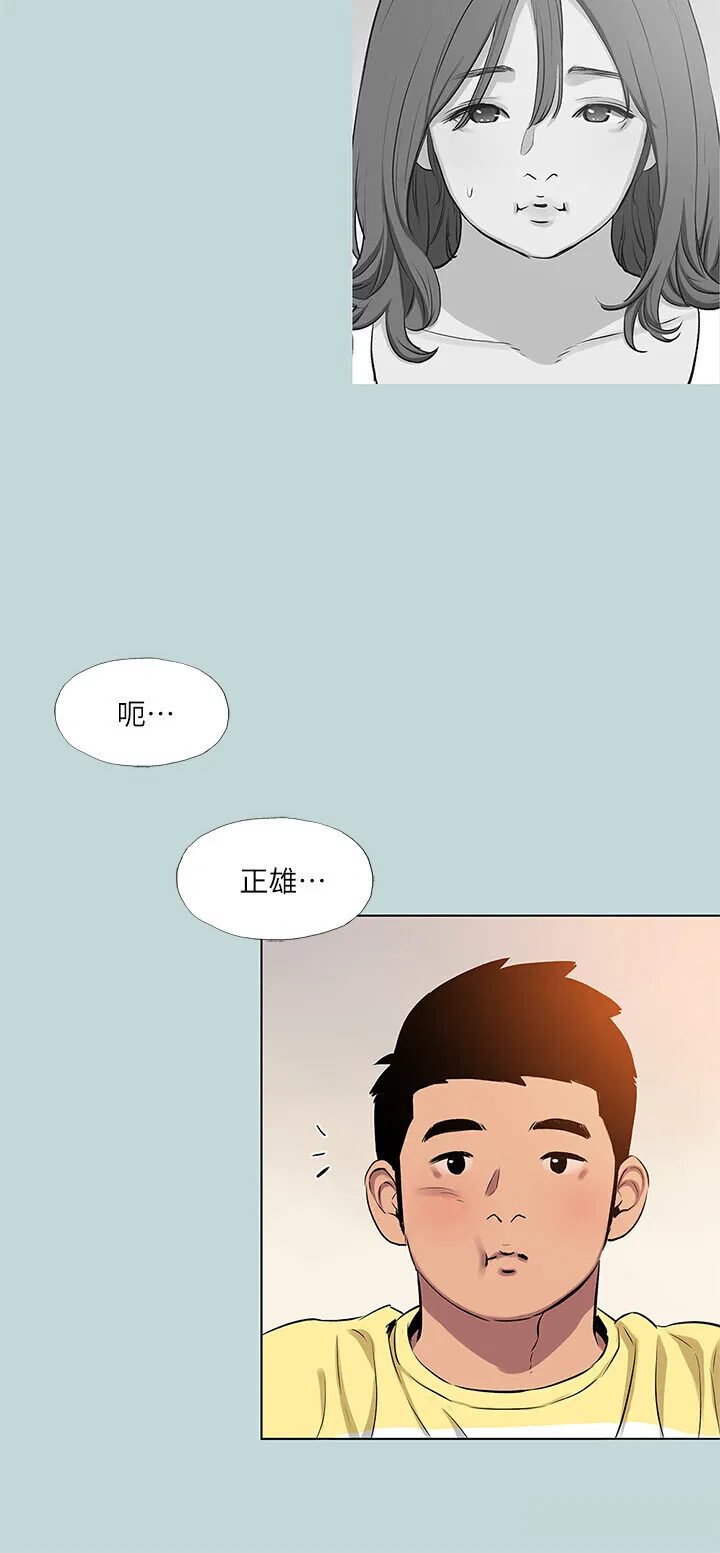 第85話