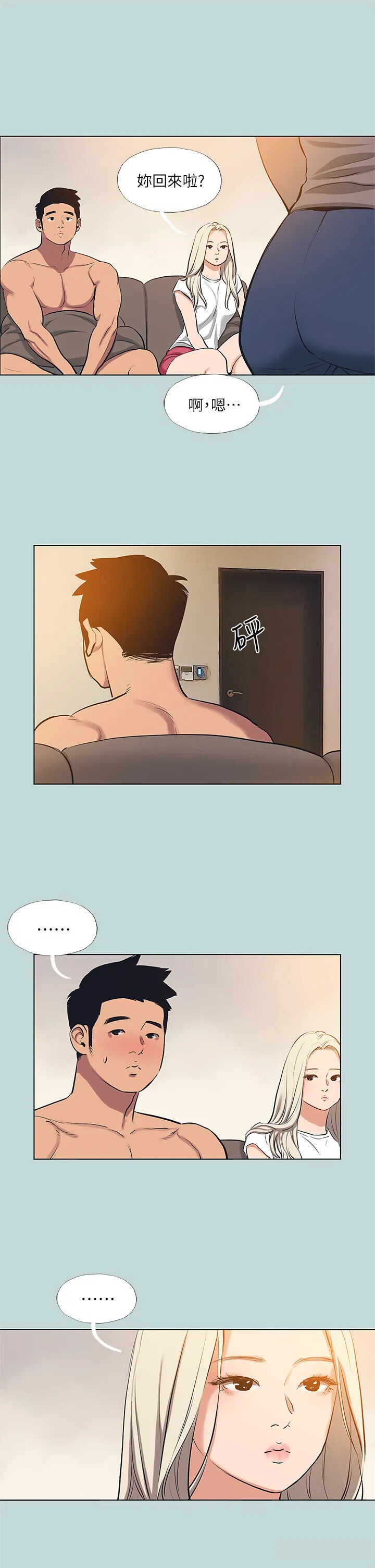 第85話
