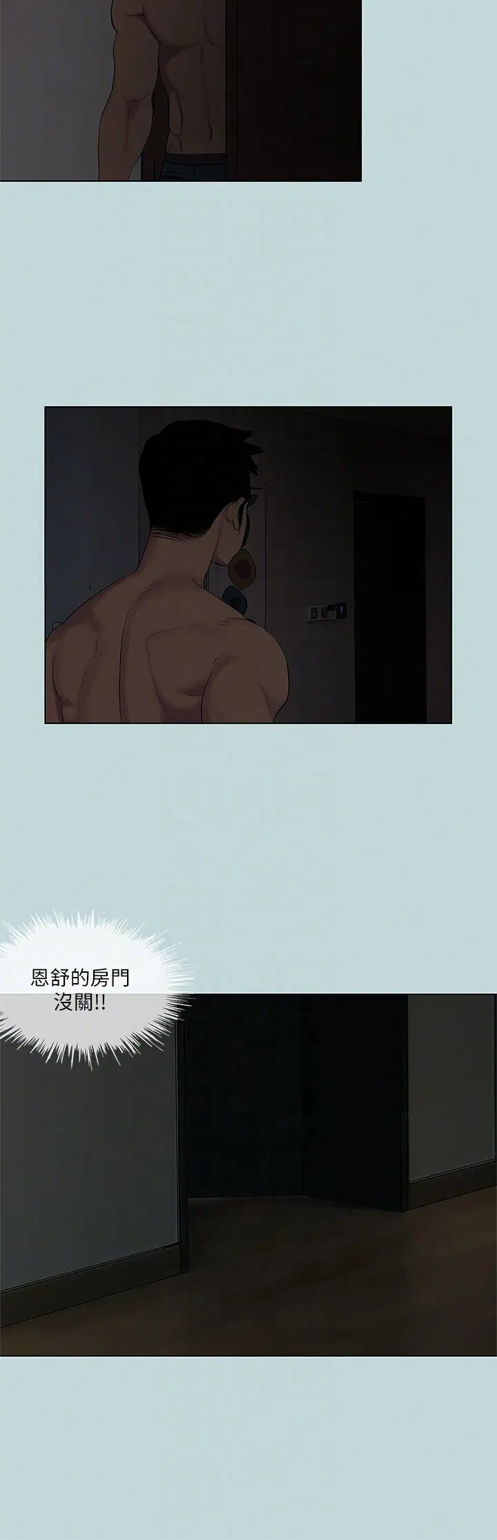 第85話