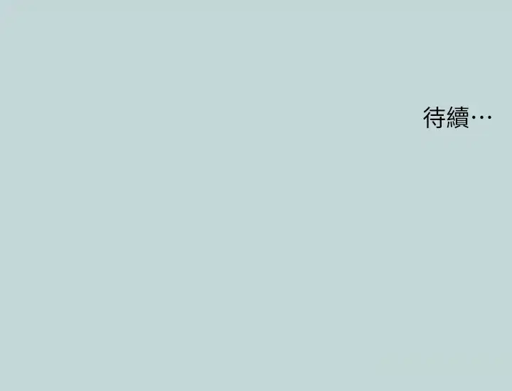 第85話