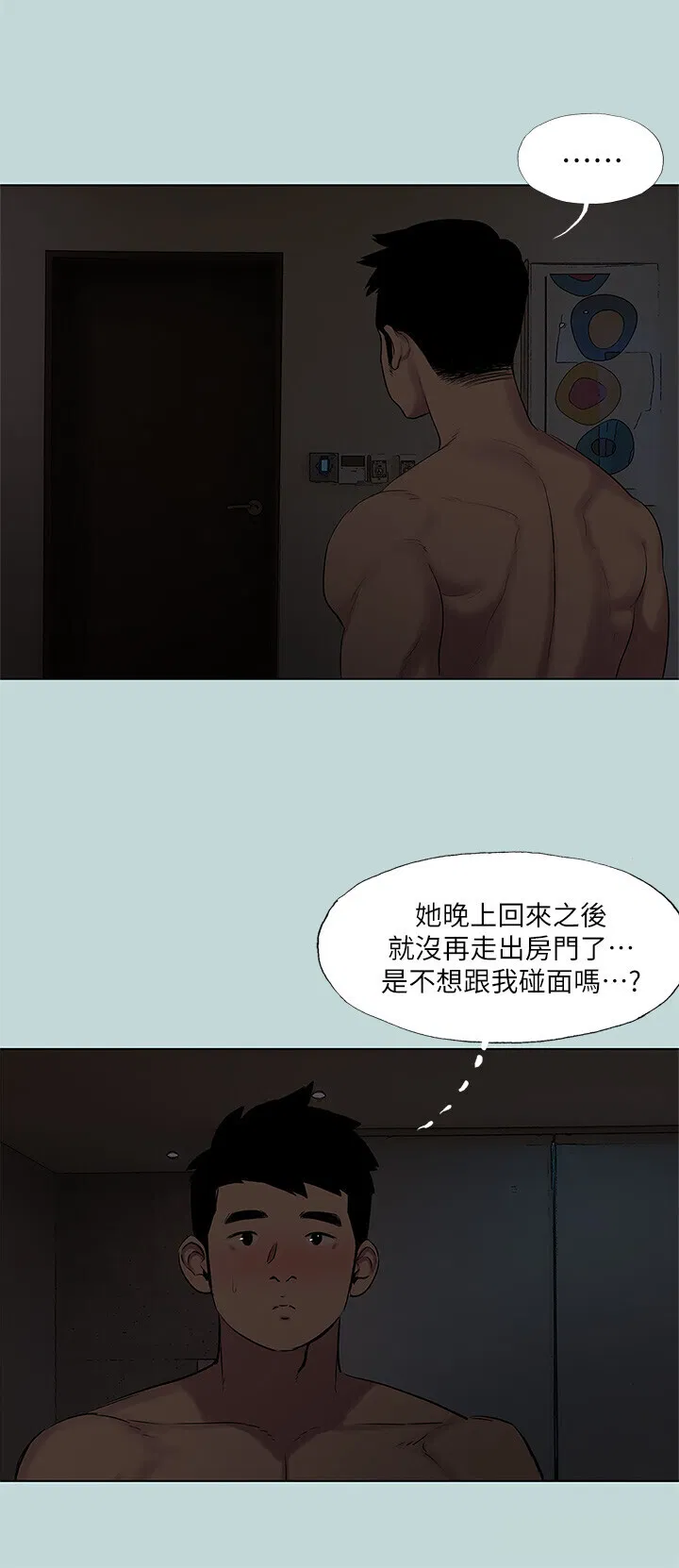 第85話