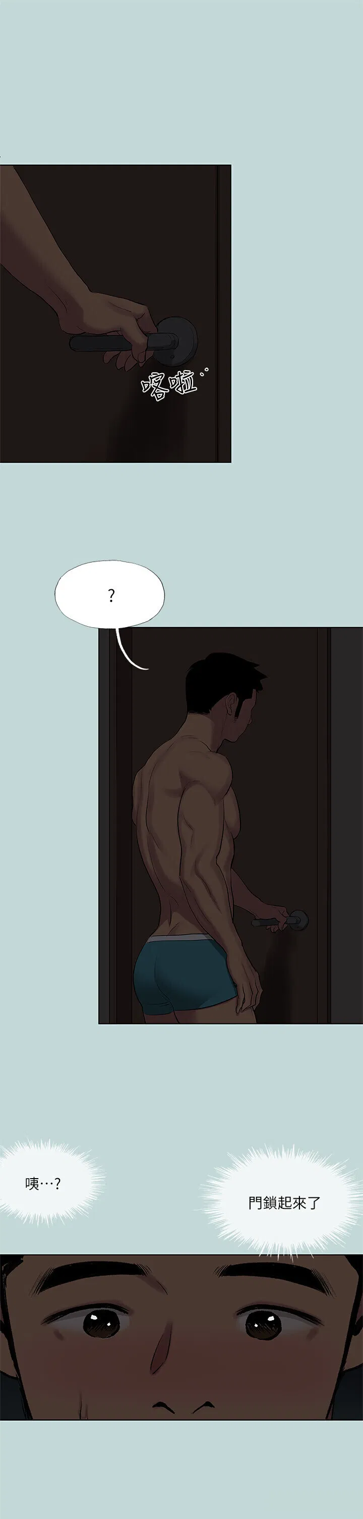 第85話