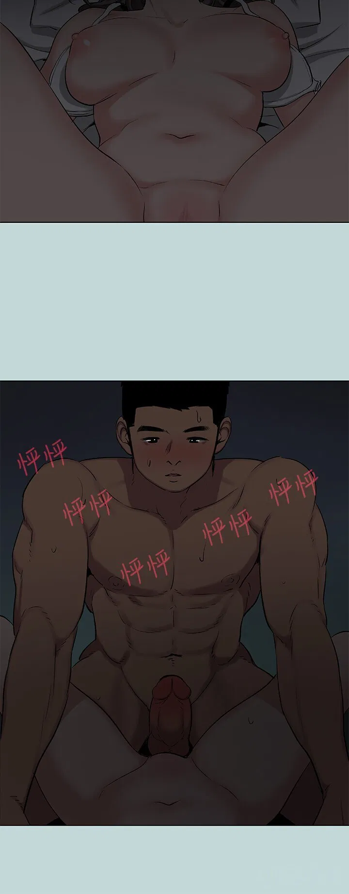 第86話