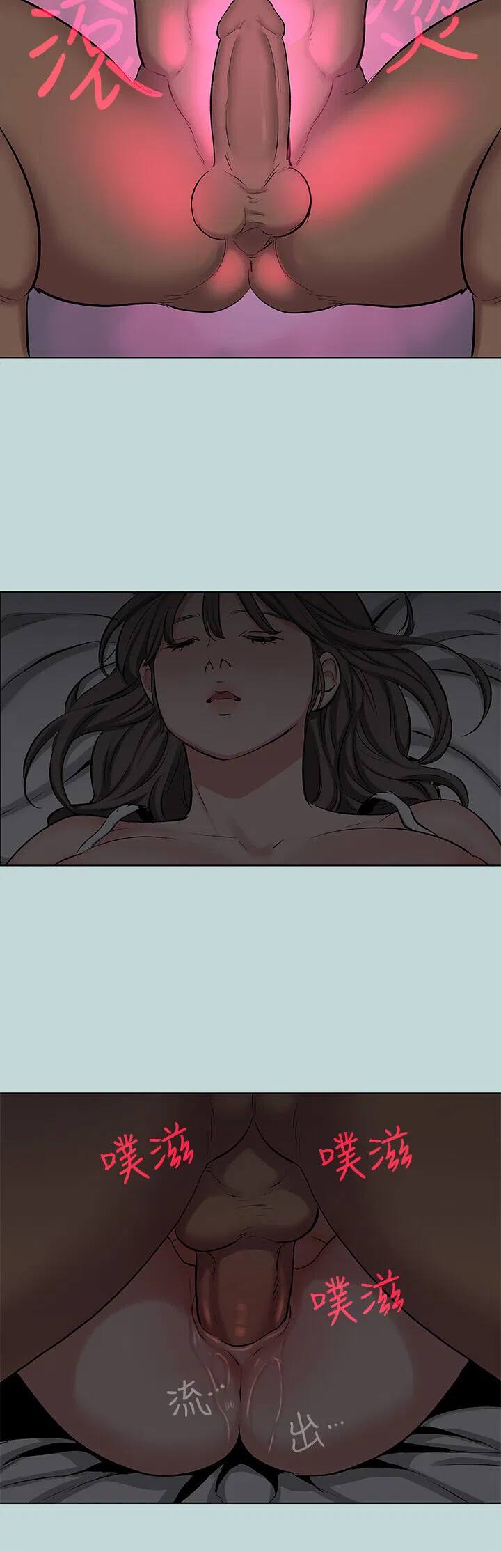 第86話