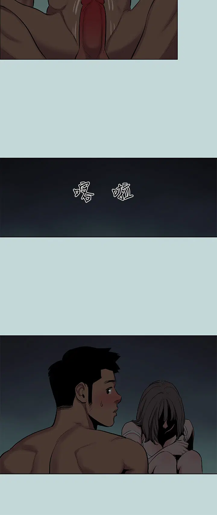 第86話
