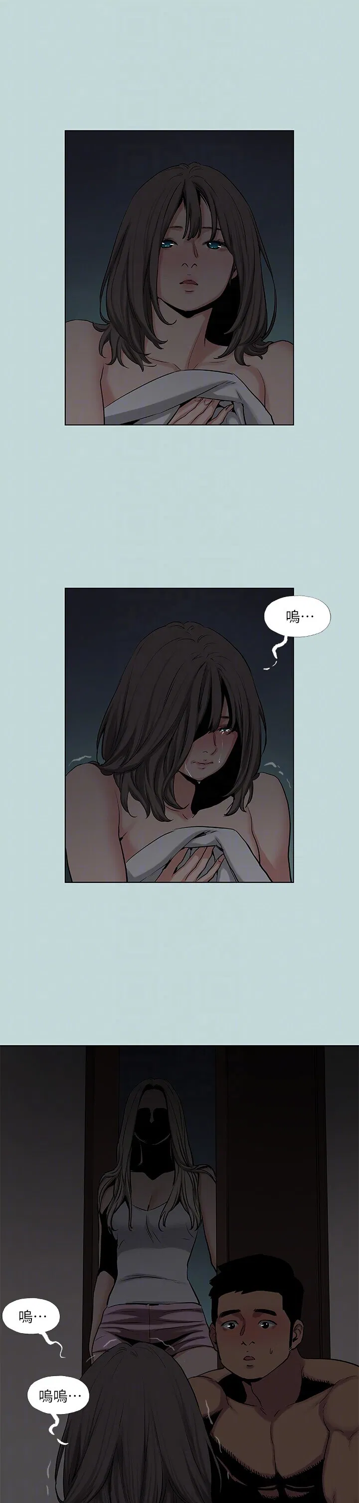 第86話