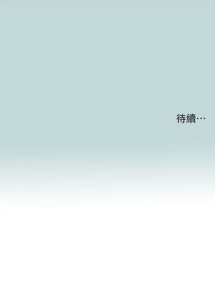 第86話