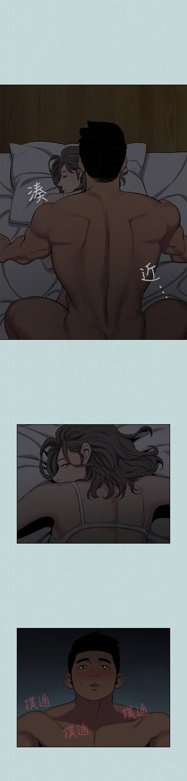 第86話