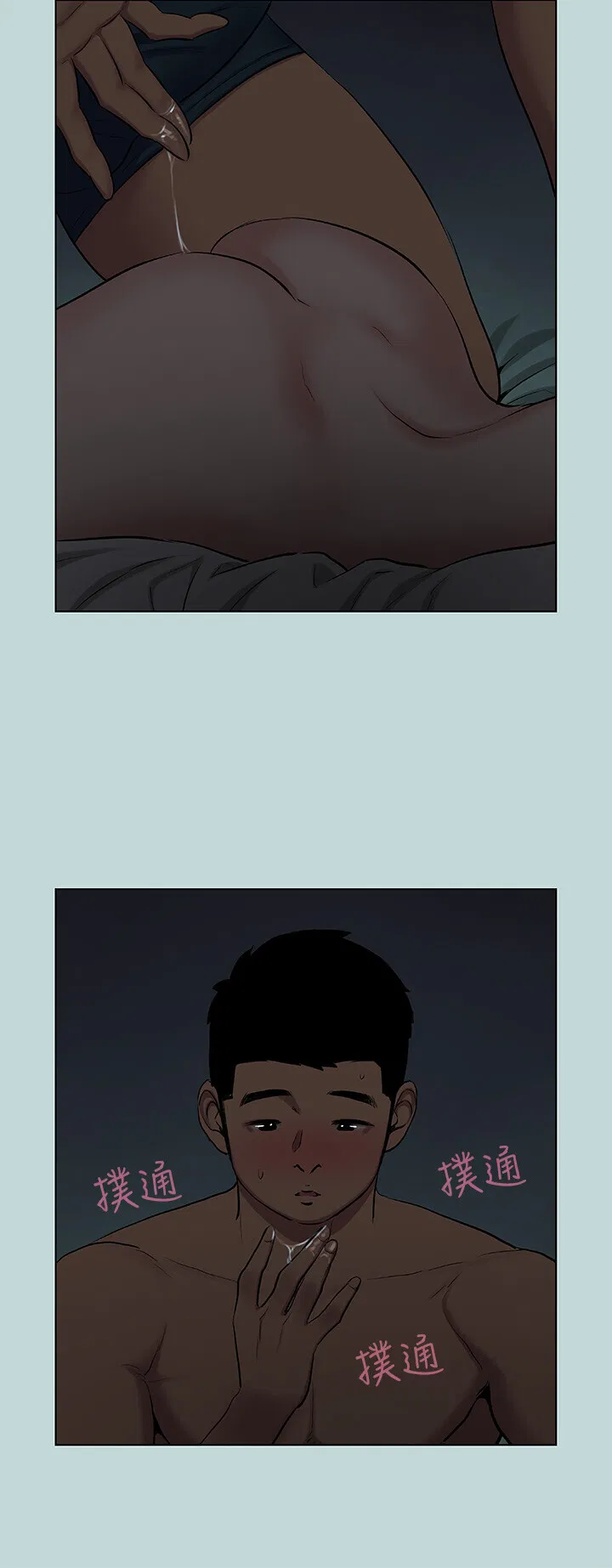 第86話