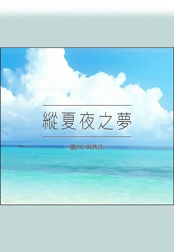 第87話