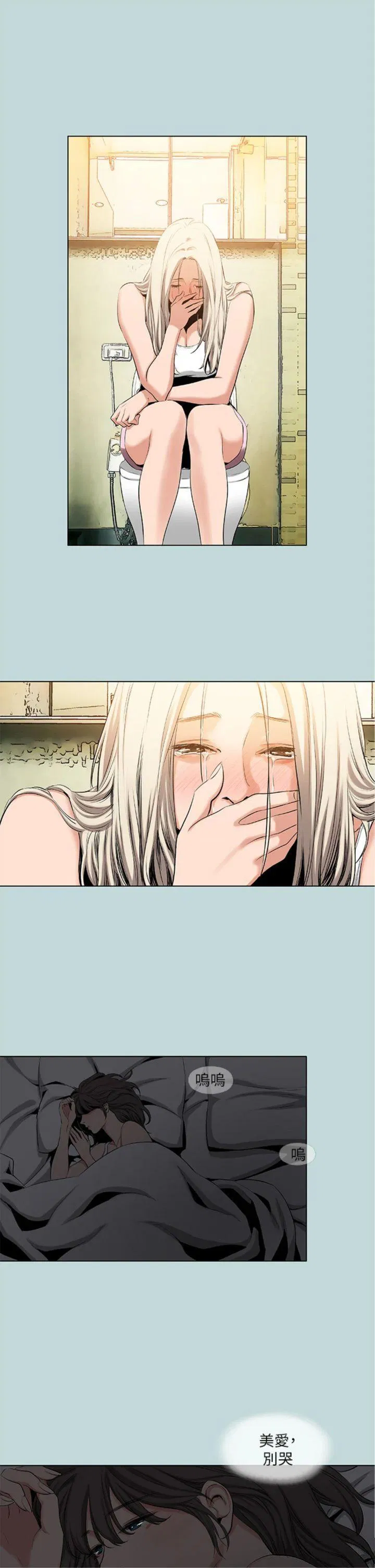 第87話