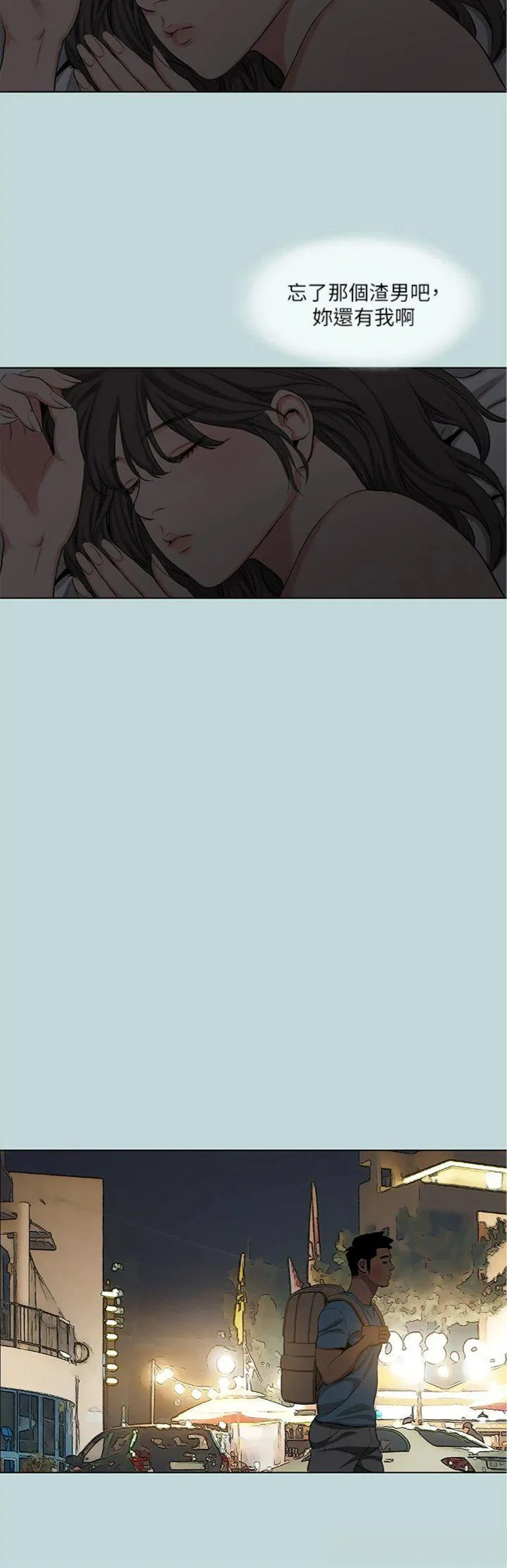 第87話