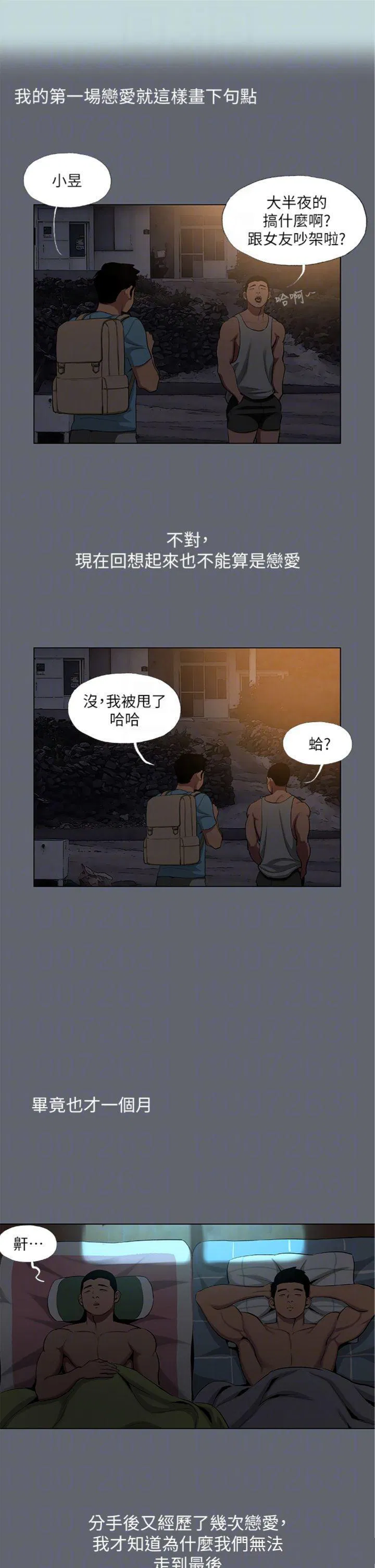 第87話