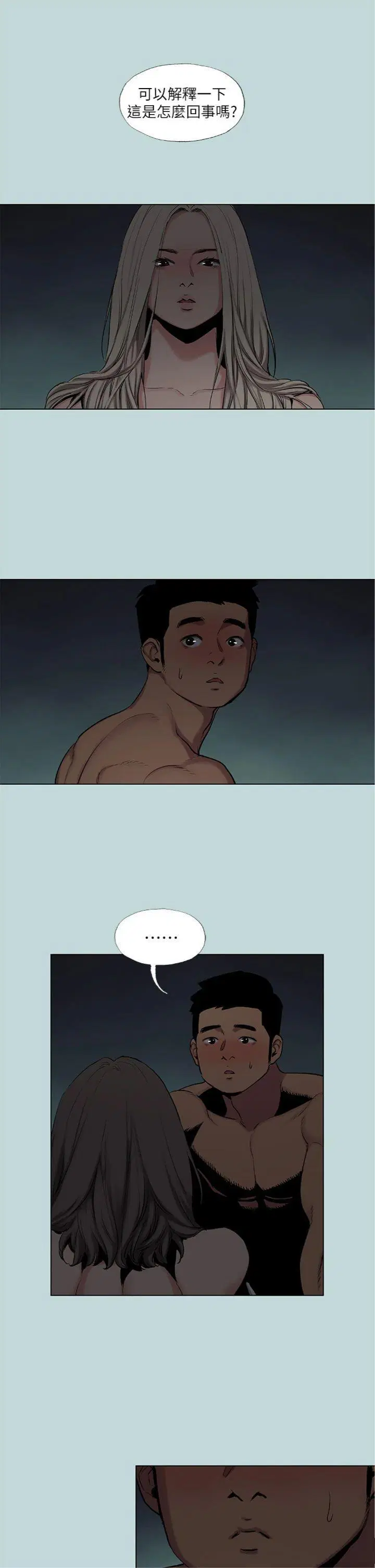 第87話