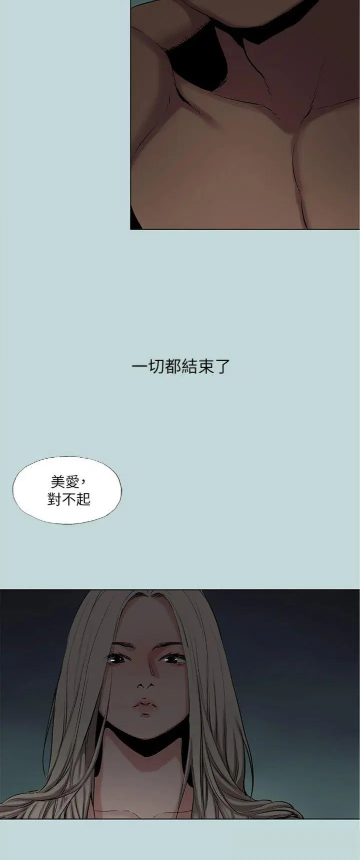 第87話