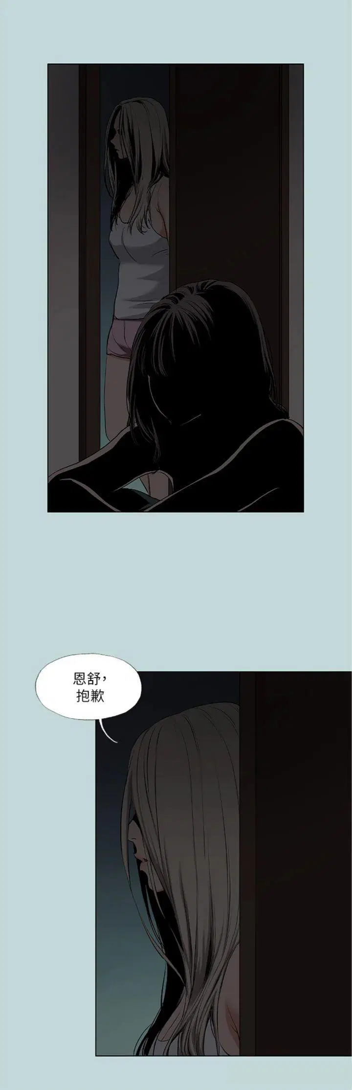 第87話