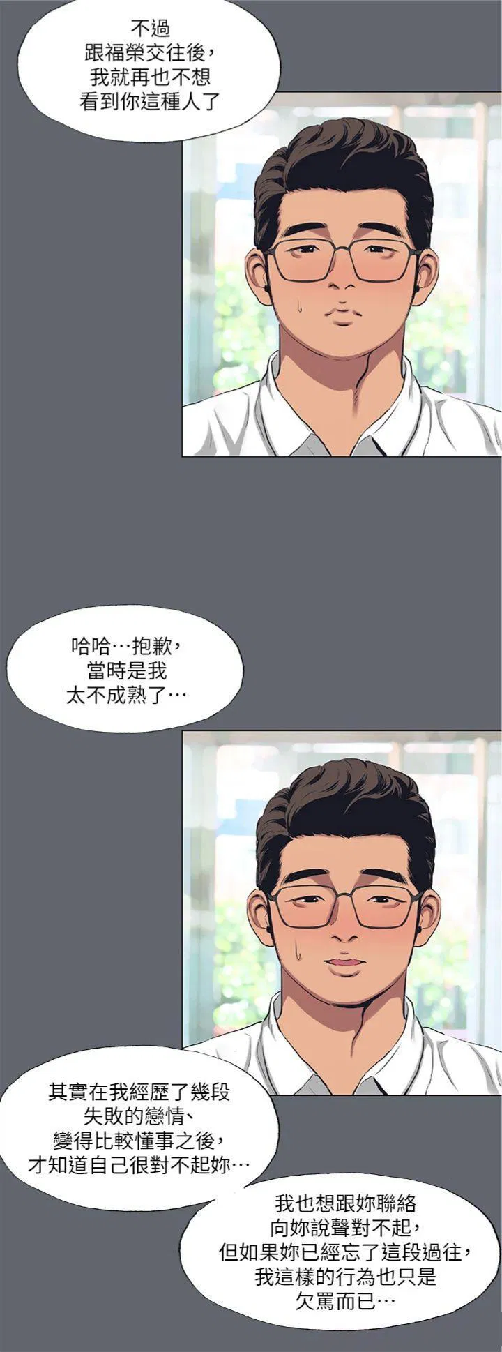第88話