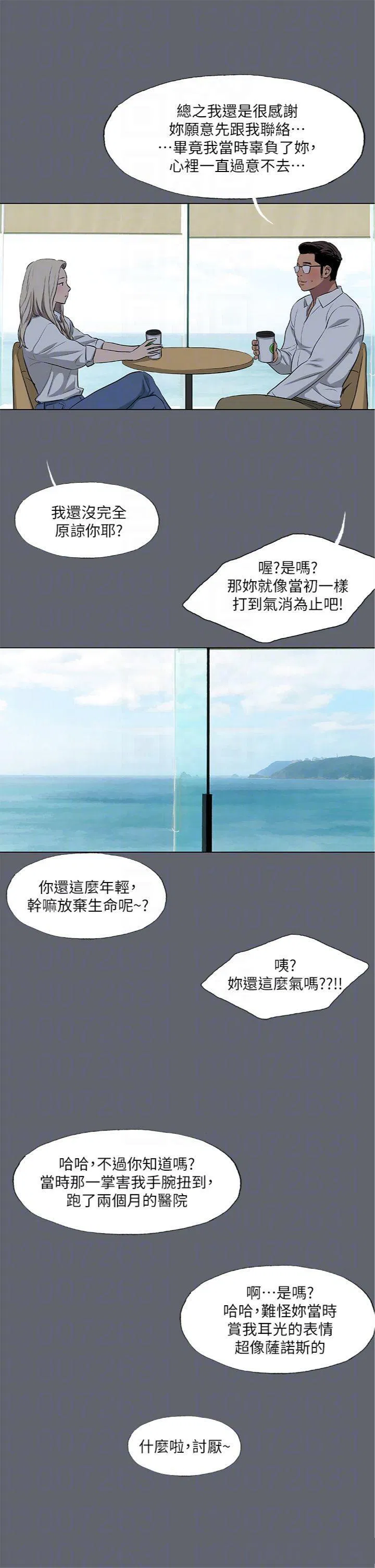 第88話