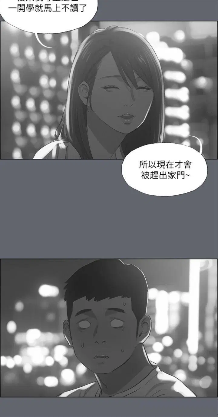 第88話