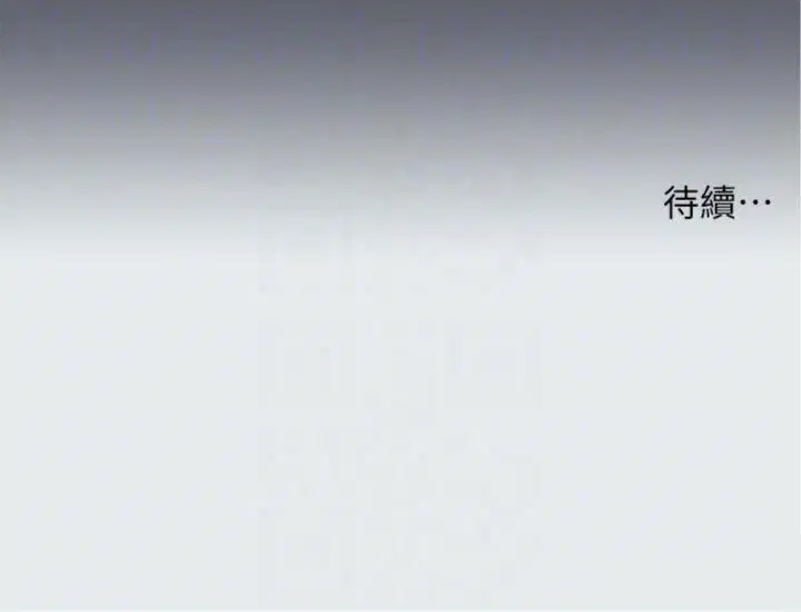 第88話