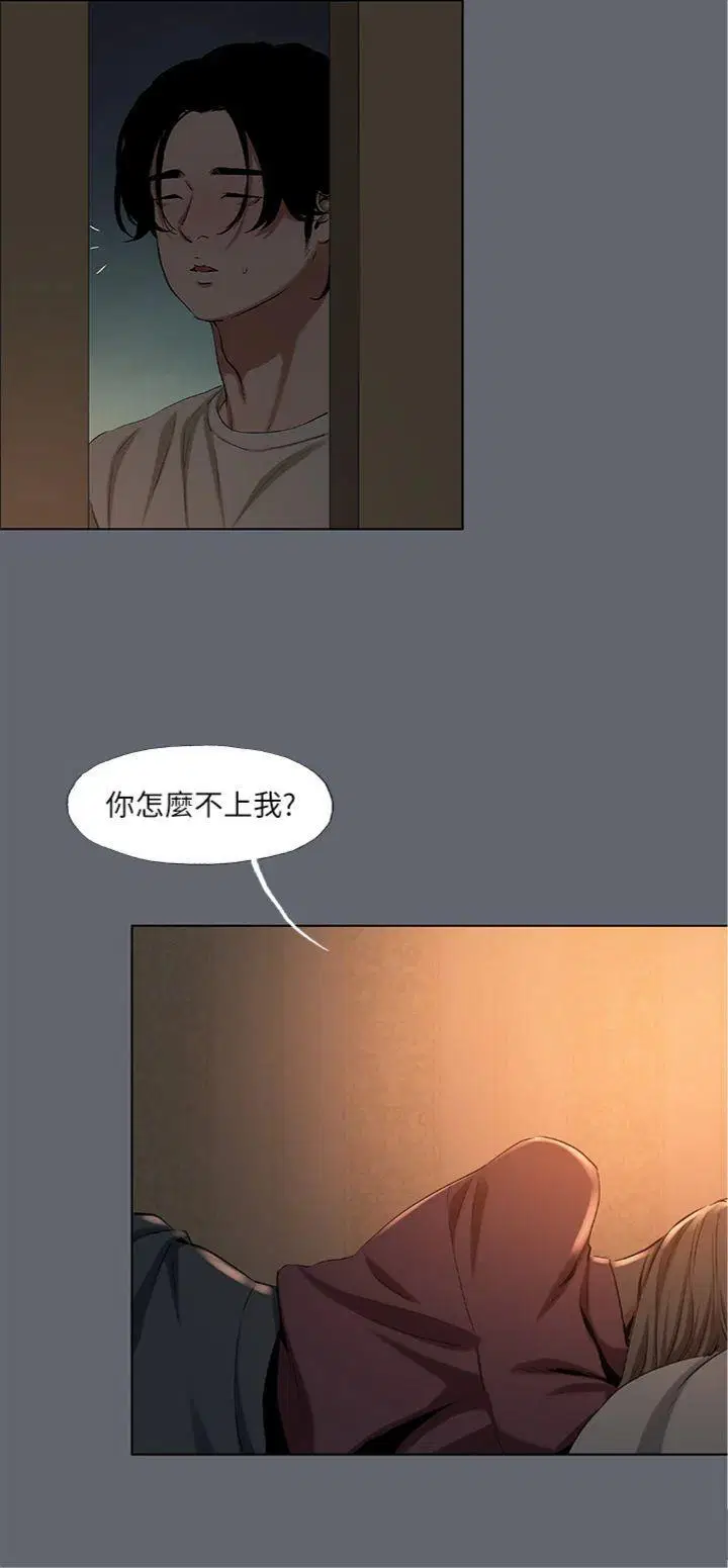 第88話