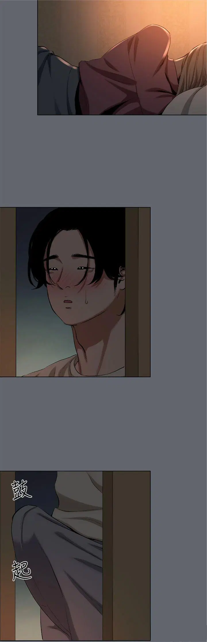 第88話