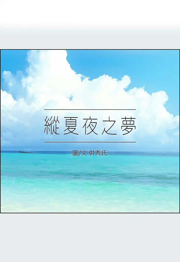 第89話