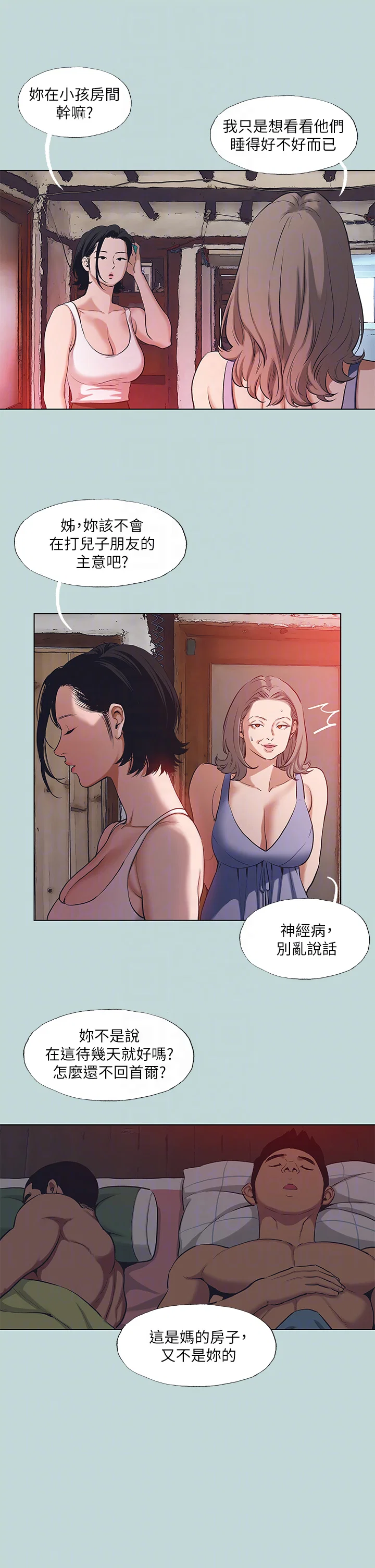 第89話