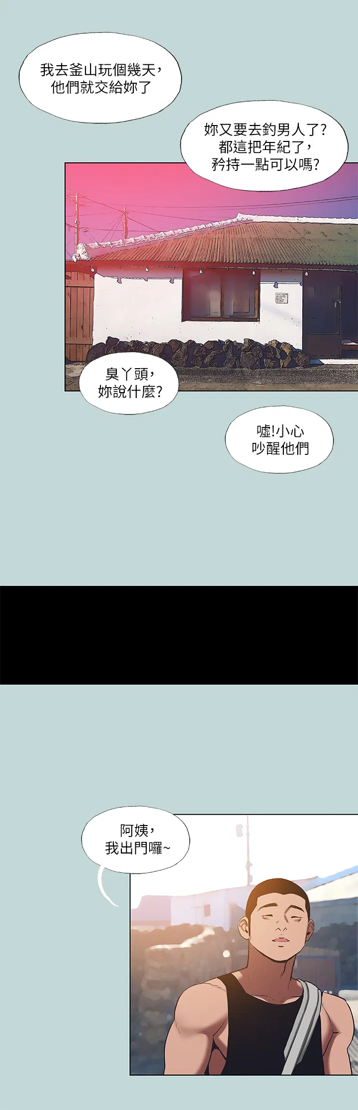 第89話
