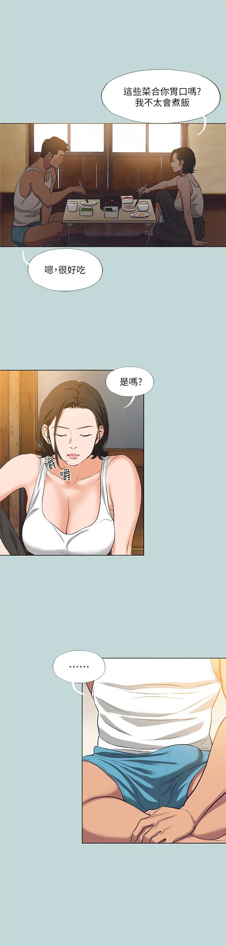 第89話