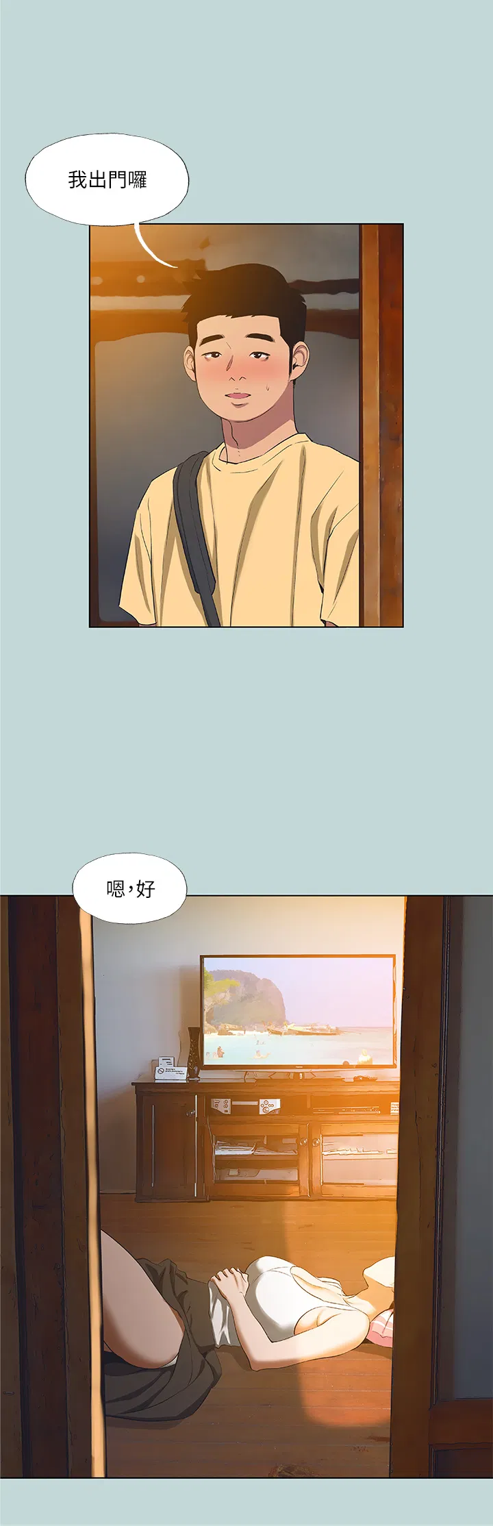 第89話