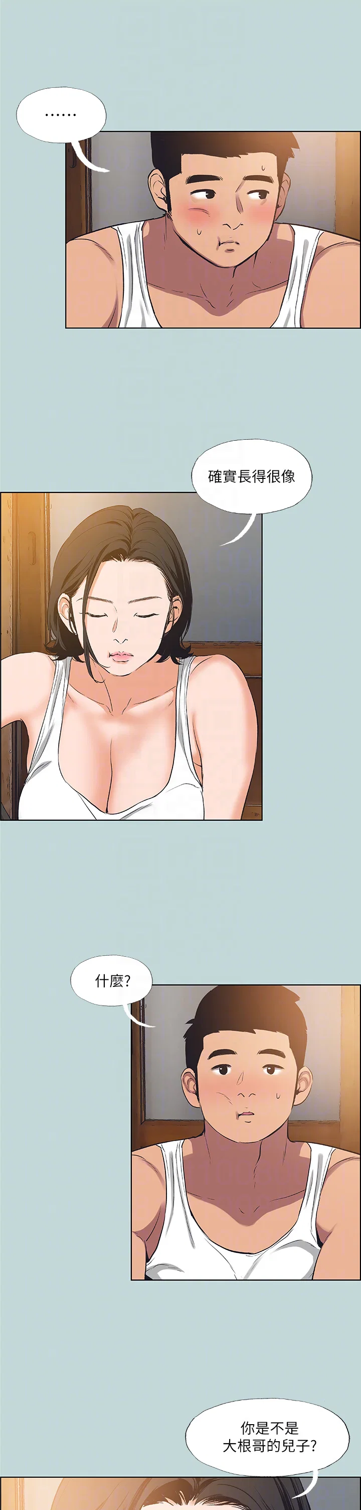 第89話