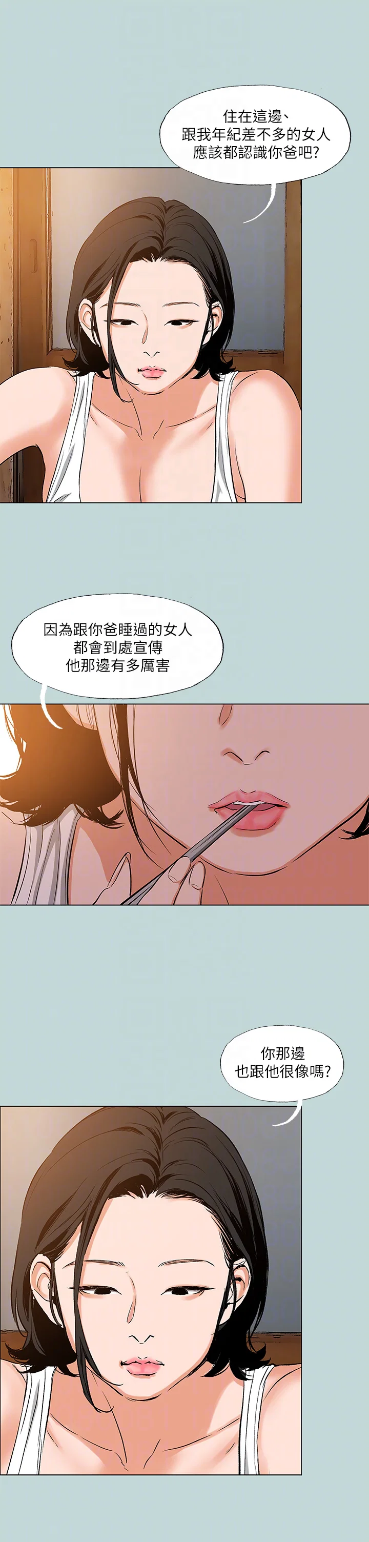 第89話