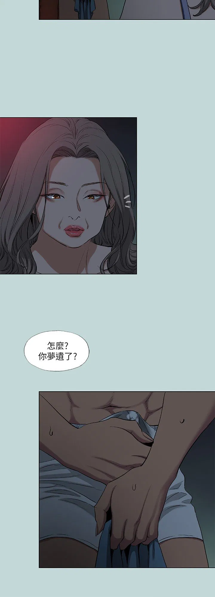 第89話