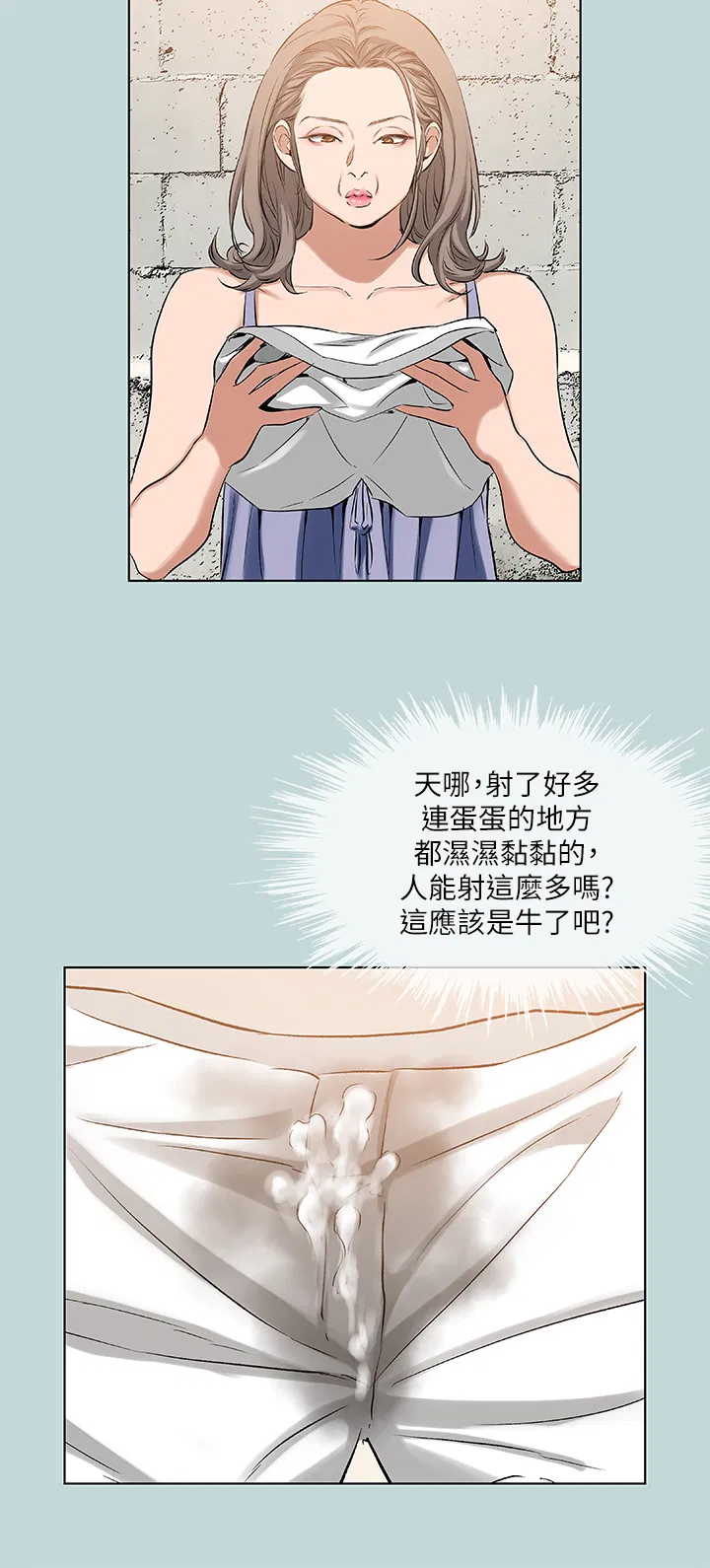 第89話