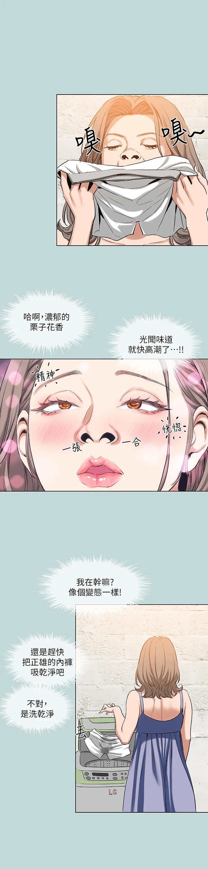 第89話