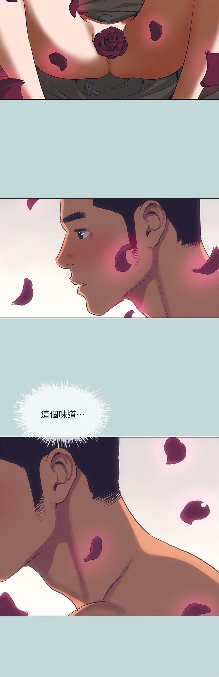 第90話