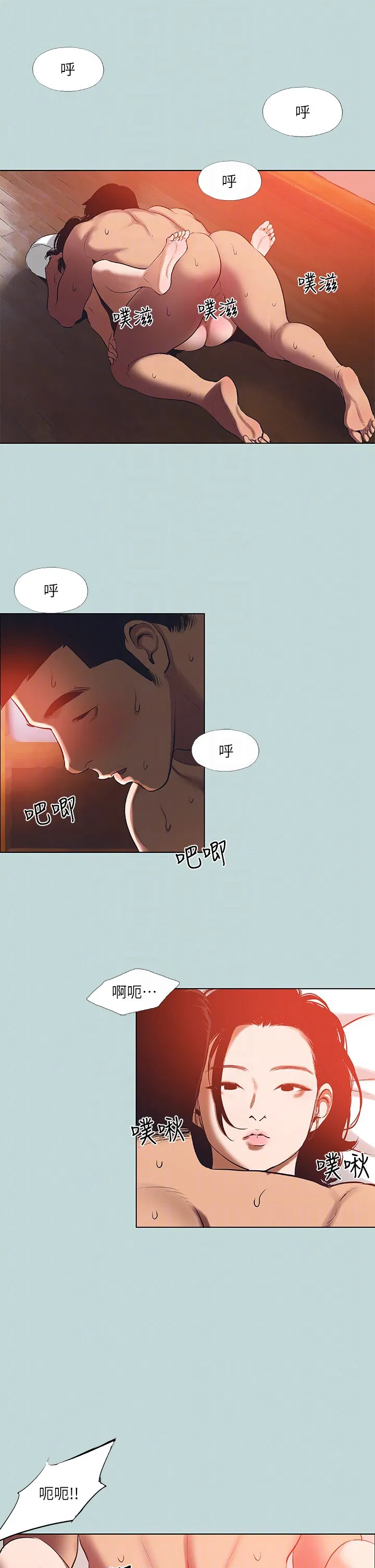 第90話