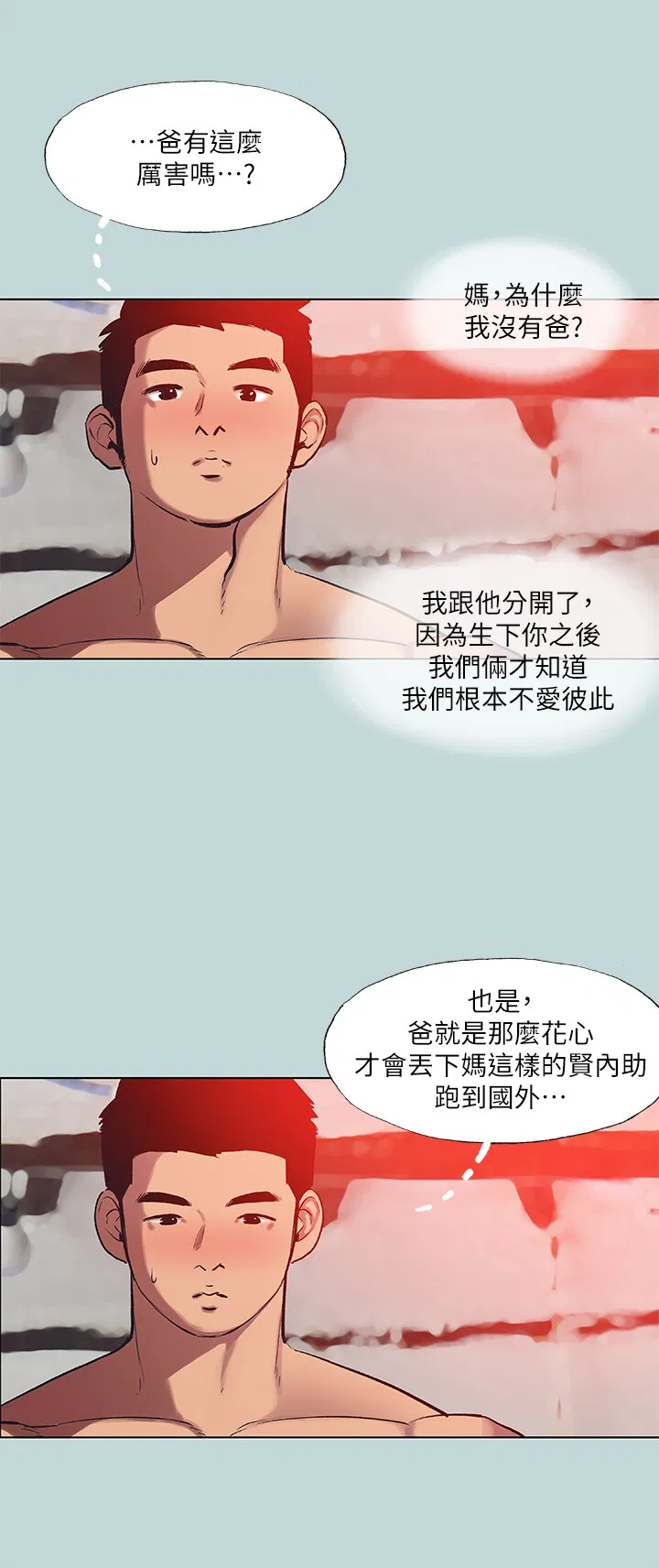 第90話