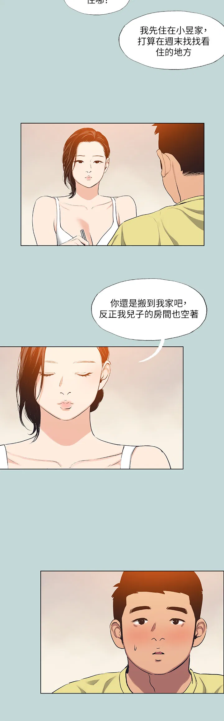 第90話