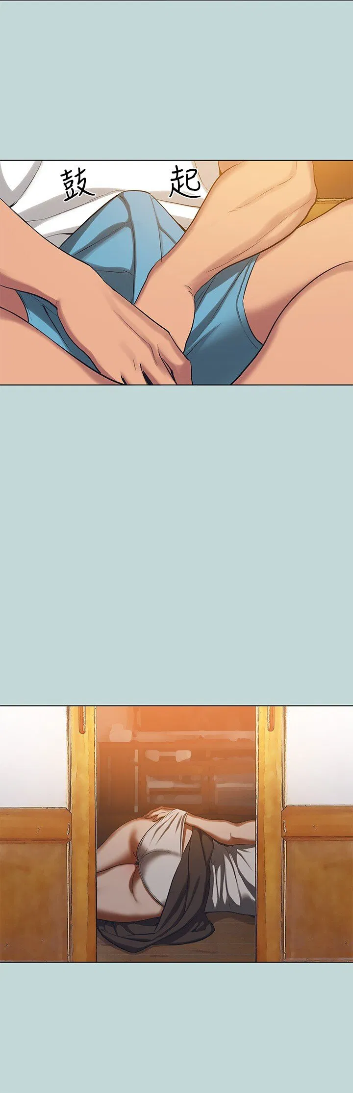 第90話