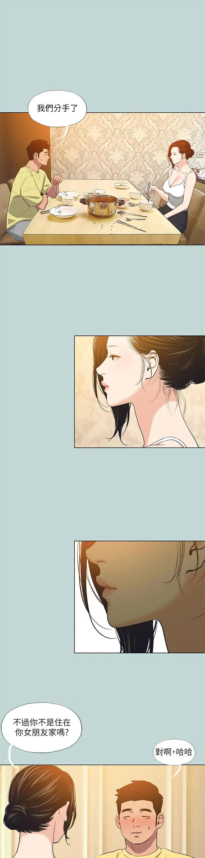 第91話