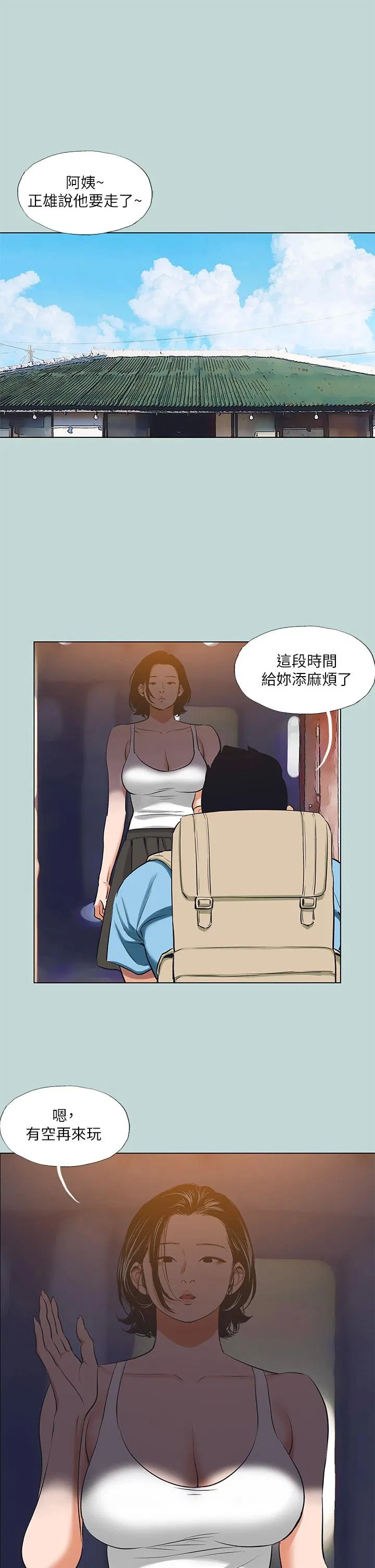第91話